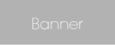 バナー1